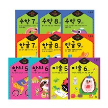 반짝 생각이 켜지는 집공부 만4세 10종세트, 꿈꾸는달팽이