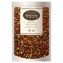 화자오