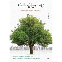 2023년 비상교육 미래엔 천재교육 동아출판 신사고 중학교 자습서 평가문제집 중등 국어 영어 수학 과학 역사 사회 도덕 기술가정 한문 중1 중2 중3, 천재교육중학영어2-2평가문제집(정사열)