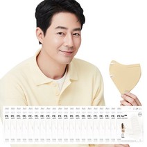 아에르 피크 라이트핏 보건용 마스크 KF80 L, 1개입, 라이트베이지, 50개