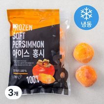 딜라잇가든 홍시 홀 (냉동), 1kg, 3개