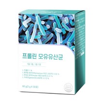 퍼펙토 프롤린 모유 유산균, 2g, 30포