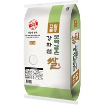 [백반기행강화] 22년햅쌀 대한농산 보약같은 강화섬쌀, 1개, 10kg(상등급)