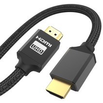 구스페리 Ultra HDMI Ver2.1 / 2.0 케이블 4K, 1개, 2m