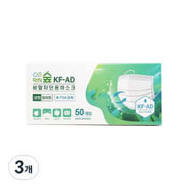 닥터숲 마스크 성인용 KF-AD 화이트 대형, 50개입, 3개
