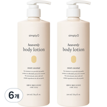 심플리오 헤븐리 바디로션 스위트 코코넛, 6개, 500ml