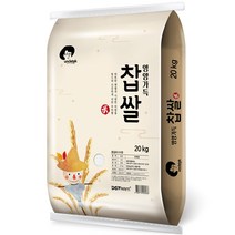 국내산 찹쌀 5kg 현미쌀 참깨 귀리가루 잡곡 신동진쌀 유기농 현미
