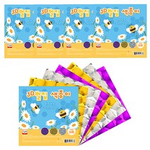영아트 3D 벌집 색종이, 3색, 30매