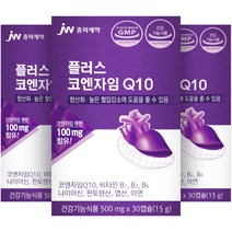 중외제약 플러스 코엔자임 Q10 3개월분, 30정, 3개