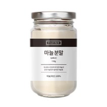 신선약초 마늘분말, 110g, 1개