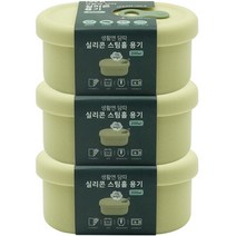 생활엔 담따 올 실리콘 스팀홀 이유식용기 라임 200ml, 3개, 단품