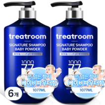 트리트룸 시그니처 대용량 퍼퓸 샴푸 베이비파우더향, 1077ml, 6개
