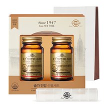 솔가 + 알약 케이스 + 쇼핑백, 50캡슐, 2개