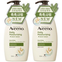 NEW 아비노 데일리 모이스춰라이징 워시, 532ml, 2개