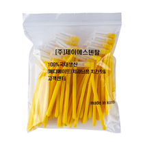 다덴 메디메이트 어금니 치간칫솔L형 L 1.5mm, 1개, 50개입