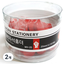 강력자석홀더 50입, 적색, 2개