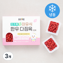 엘빈즈 이유식 한우 다짐육 1단계 6p (냉동), 180g, 3개
