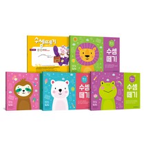 수셈떼기 1~5과정 세트 전5권(유아4~6세), 기탄출판