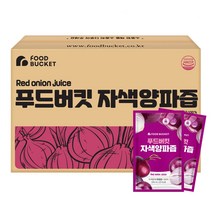 푸드버킷 무안자색양파즙, 100ml, 100팩