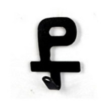 알파벳 후크 P 2개, 1세트