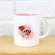 핸드팩토리 사랑해요 머그컵, 파스텔핑크 + 핑크