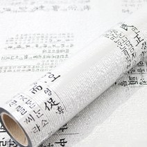 제일 훈민정음 비닐포장지 대, 백색, 1개
