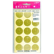 우진산업 1000 7번봉투스티커 금색 4p, 지름2.5cm, 1세트