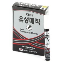 자바펜 파워 유성매직, 검정, 12개입