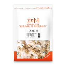 고미네 생강 티백, 1g, 50개입, 1개