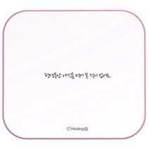 힐링큐 팩트폭력 체중계 HQ-S300, 핑크