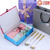 고집몰 황궁 송학 금은 부부 수저세트 A, 1세트, 수저 2벌 + 저분 2벌 + 수저집 2p + 비단띠케이스 랜덤 발송 + 한지포장 랜덤 발송 + 쇼핑백