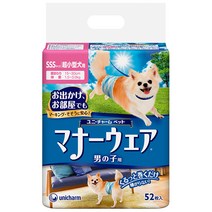유니참 반려동물 매너웨어 남아용 52p, 신생아, 1팩
