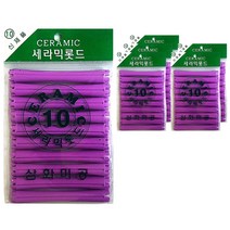 삼화미공 세라믹 헤어 파마롯드 미용실 펌전용 10호, 6개입