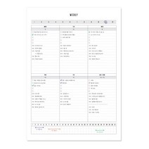 데얼스 스케쥴러 A4, 위클리