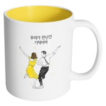 핸드팩토리 라라 우리가 만난건 기적이야 머그컵, 내부 옐로우, 1개