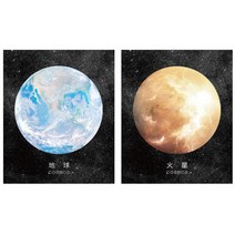 라이프포인트 우주행성 디자인 메모지 2p, 01 지구, 06 화성, 1세트