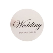 황씨네도시락 웨딩 스티커, 혼합 색상, 120개입