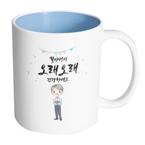 핸드팩토리 화분할아버지감사 할아버지오래오래건강하세요 머그컵, 내부 파스텔 블루, 1개