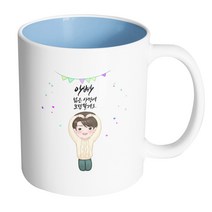 핸드팩토리 큰손하트착한아들 아빠 넓은사랑에 보답할게요 머그컵, 내부 파스텔 블루, 1개