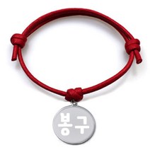 펫츠룩 굿모닝 레드 반려동물 목걸이 S + 메탈원형 팬던트 S, 실버(봉구), 1개