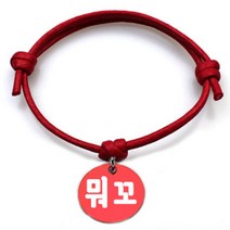 펫츠룩 굿모닝 레드 반려동물 목걸이 M + 알미늄 원형 팬던트 S, 레드(뭐꼬), 1개