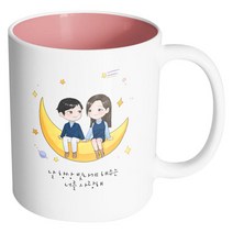 핸드팩토리 달나라 커플 날 항상 빛나게 해주는 너를 사랑해 머그컵, 내부 파스텔 핑크, 1개
