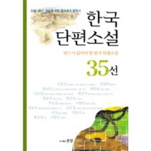 한국춘란서적 가성비 좋은 상품 추천 목록
