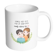핸드팩토리 부모님감사아빠딸 아빠는제가받은가장큰선물이에요 머그컵, 내부 화이트, 1개