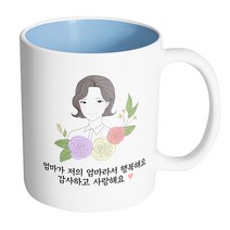 구매평 좋은 엄마라는행복 추천순위 TOP 8 소개