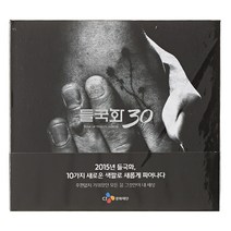 VARIOUS - 들국화 30 튠업 헌정 앨범, 1CD