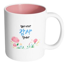 핸드팩토리 블루밍플라워 엄마아빠 감사합니다 머그컵, 내부 파스텔 핑크, 1개