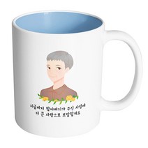 핸드팩토리 플라워라인할아버지 지금까지 할아버지가 주신 사랑에 더 큰 사랑으로 보답할게요 머그컵, 내부 파스텔 블루, 1개