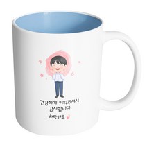 핸드팩토리 감사한부모님아들 건강하게 키워주셔서 감사합니다 머그컵, 내부 파스텔 블루, 1개
