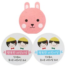 황씨네도시락 도시락스티커 토끼 스티커 60p + 노랑모자 핑크 30p + 블루 30p, 혼합 색상, 1세트